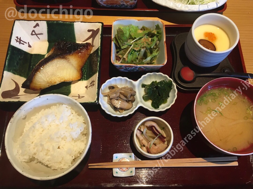 f:id:docichigo:20211004200347j:image