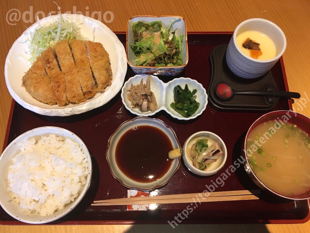 f:id:docichigo:20211004200451j:image