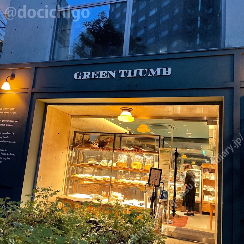 f:id:docichigo:20211009212312j:image f:id:docichigo:20211009212312j:image