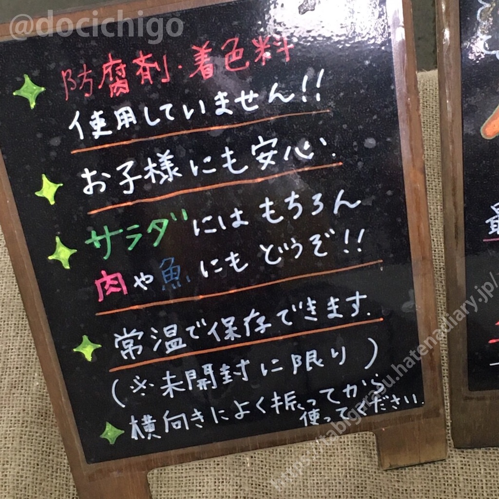 f:id:docichigo:20211012220312j:image