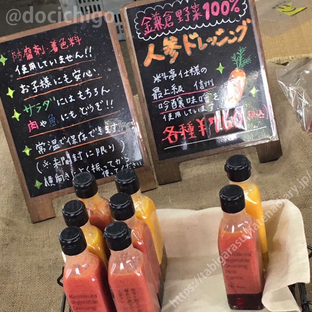 f:id:docichigo:20211012220322j:image