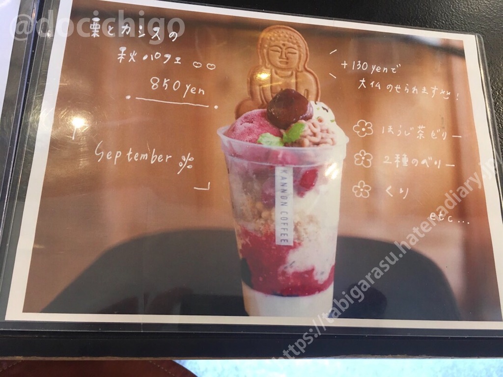 f:id:docichigo:20211017200946j:image