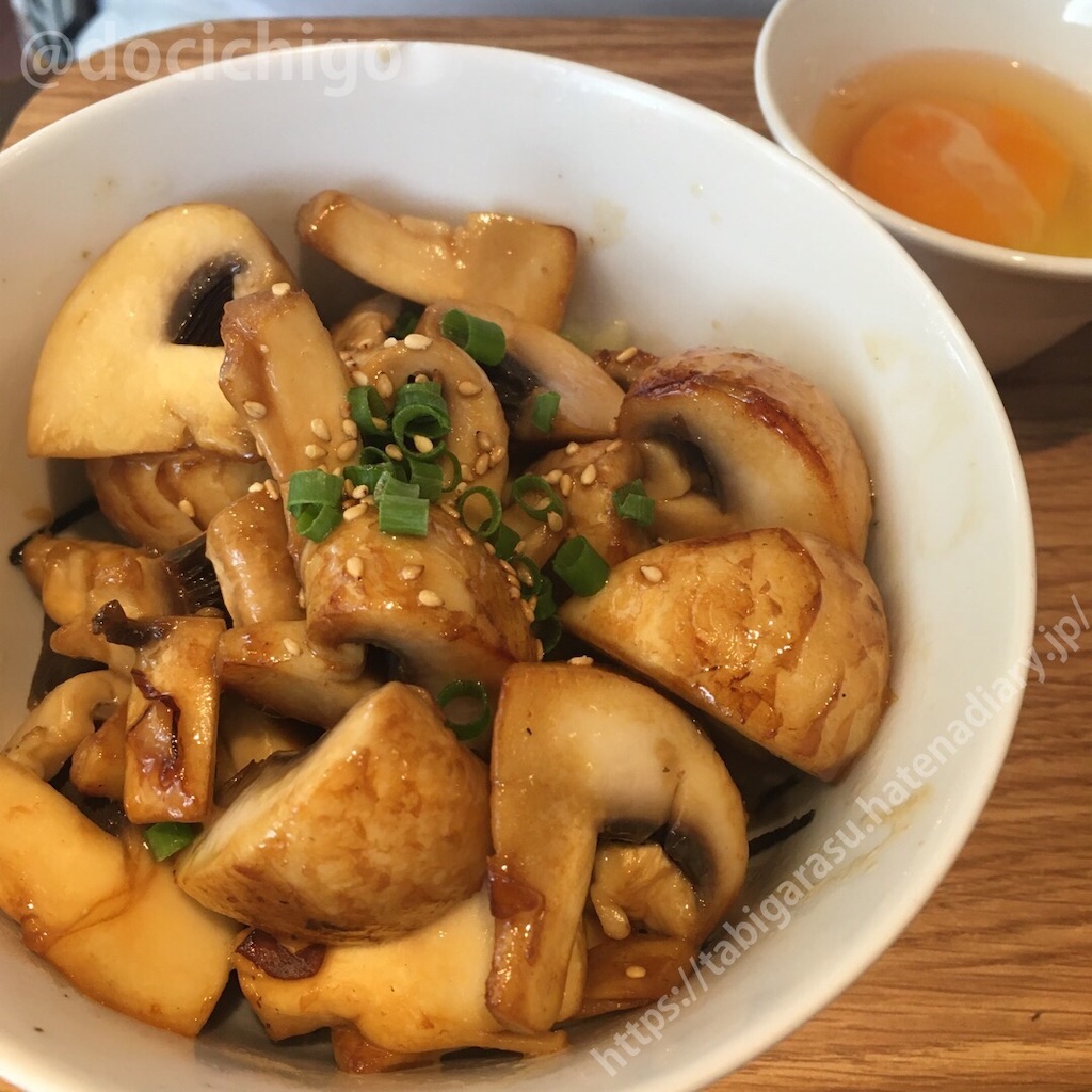 f:id:docichigo:20211031151734j:image