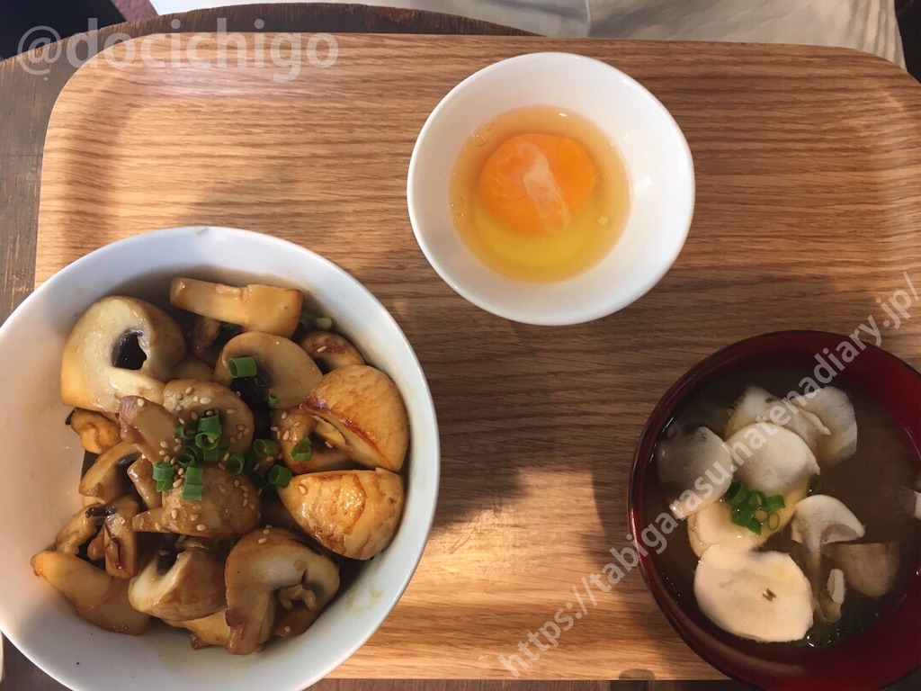 f:id:docichigo:20211031151747j:image