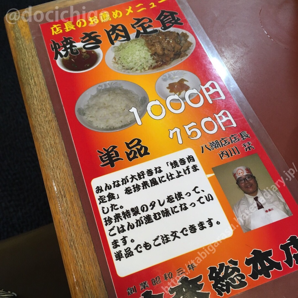 f:id:docichigo:20211107134924j:image