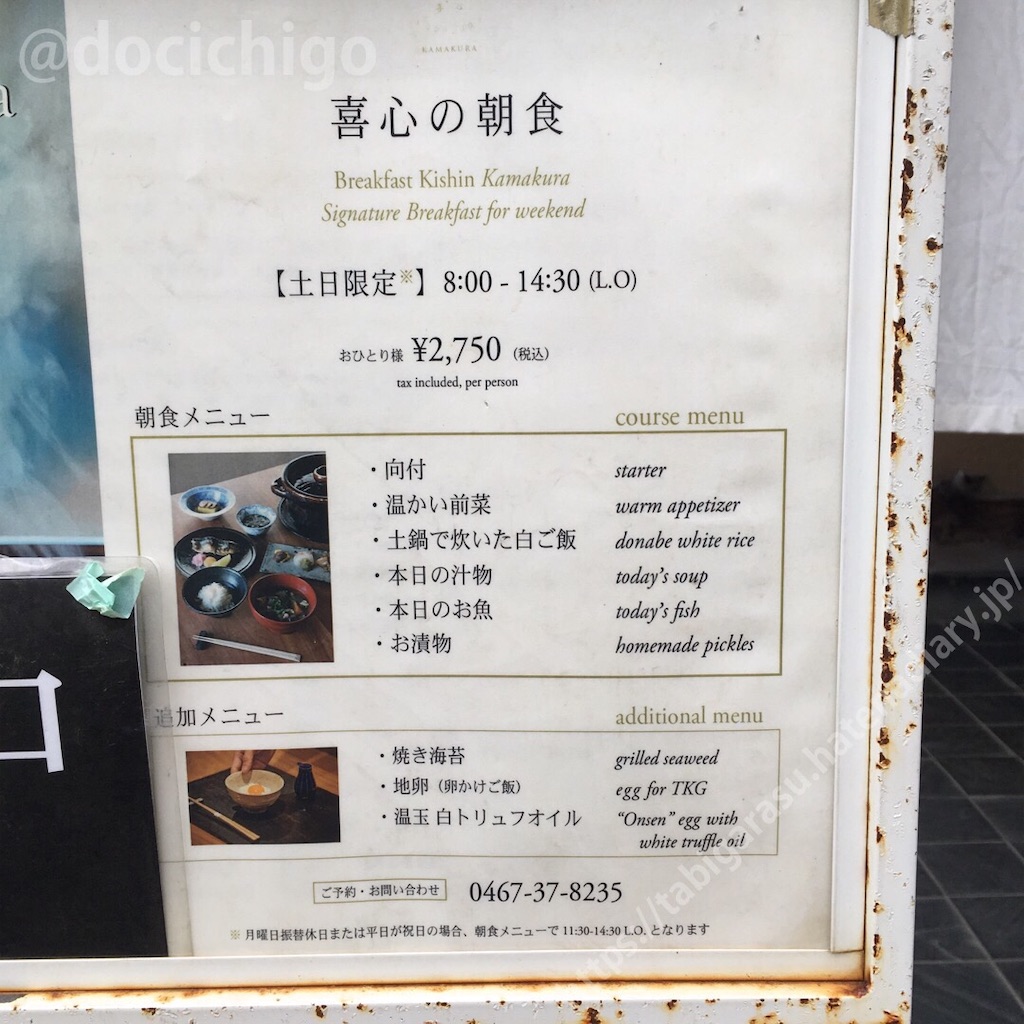 f:id:docichigo:20211107183105j:image