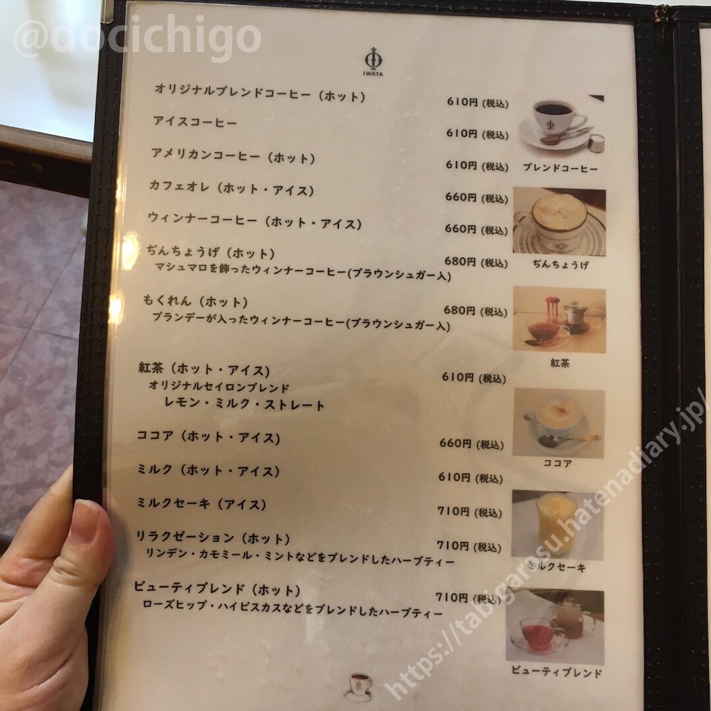 f:id:docichigo:20211120183624j:image f:id:docichigo:20211120183624j:image