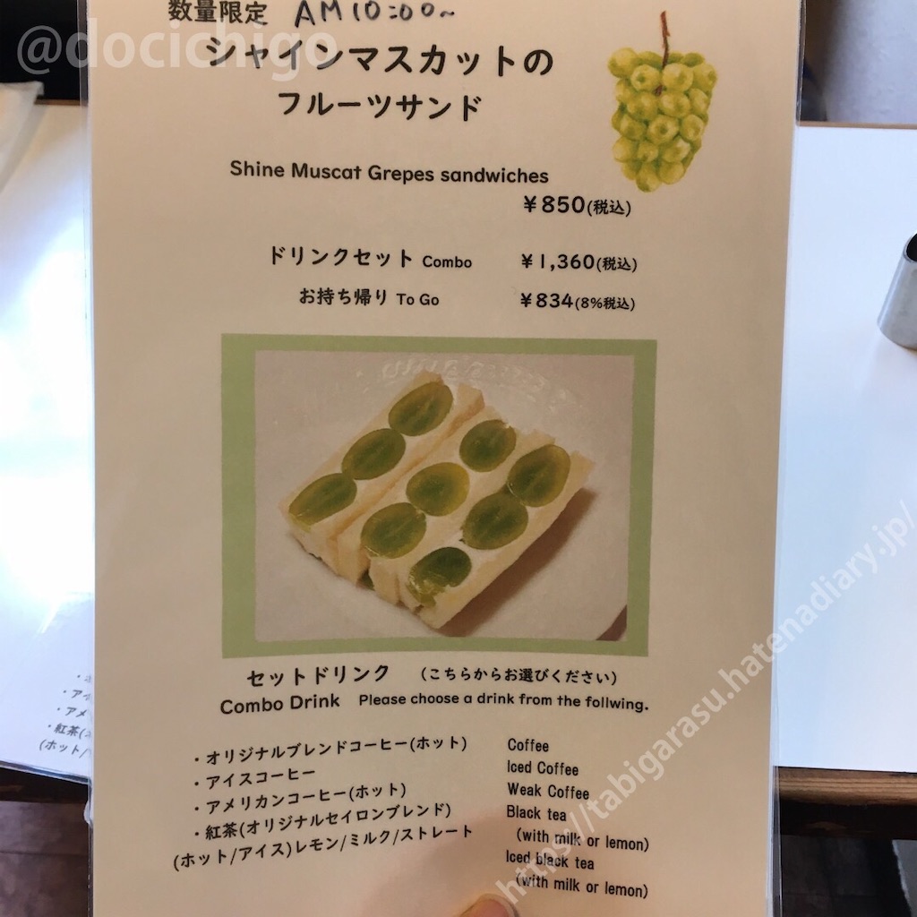 f:id:docichigo:20211120183629j:image f:id:docichigo:20211120183629j:image