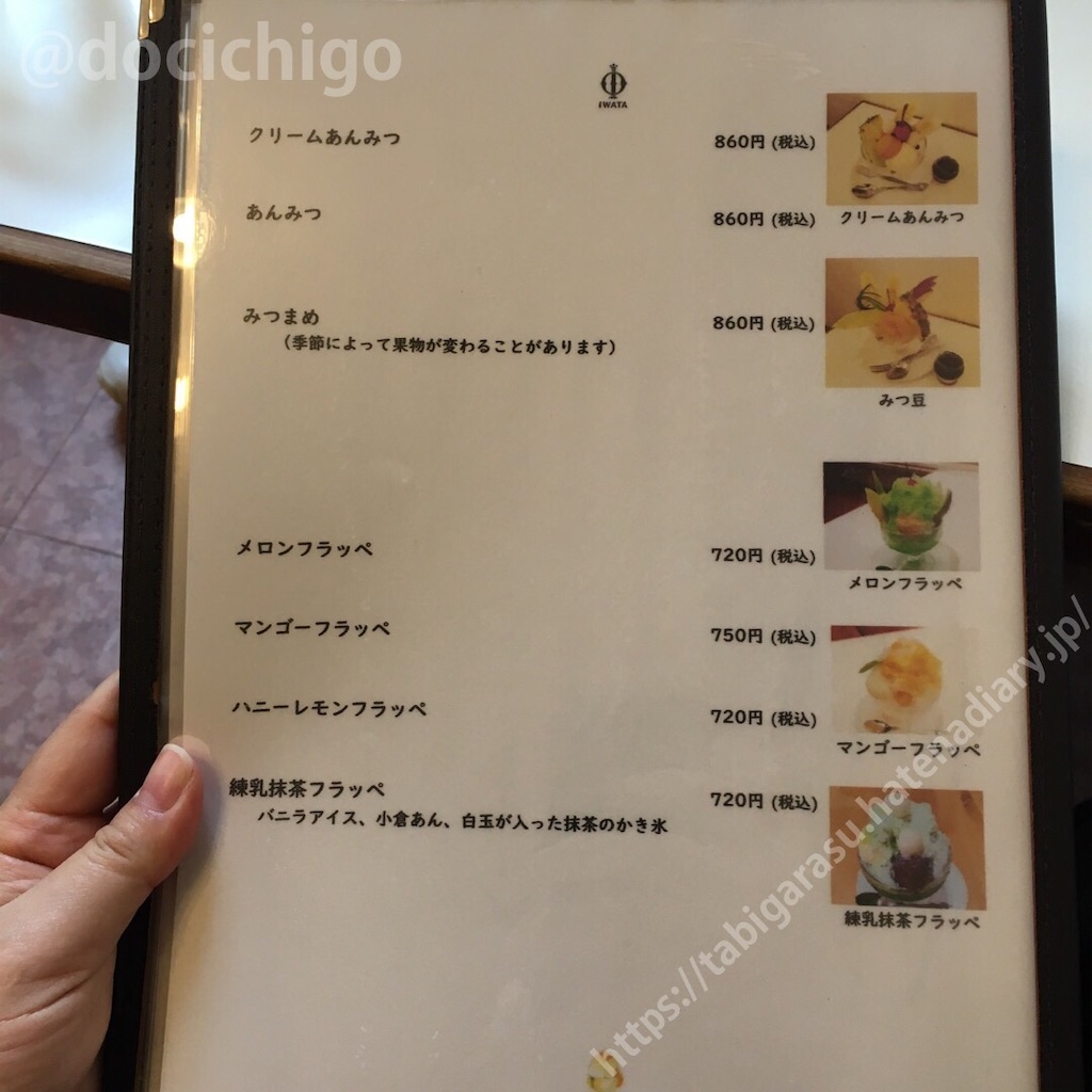 f:id:docichigo:20211120183632j:image f:id:docichigo:20211120183632j:image