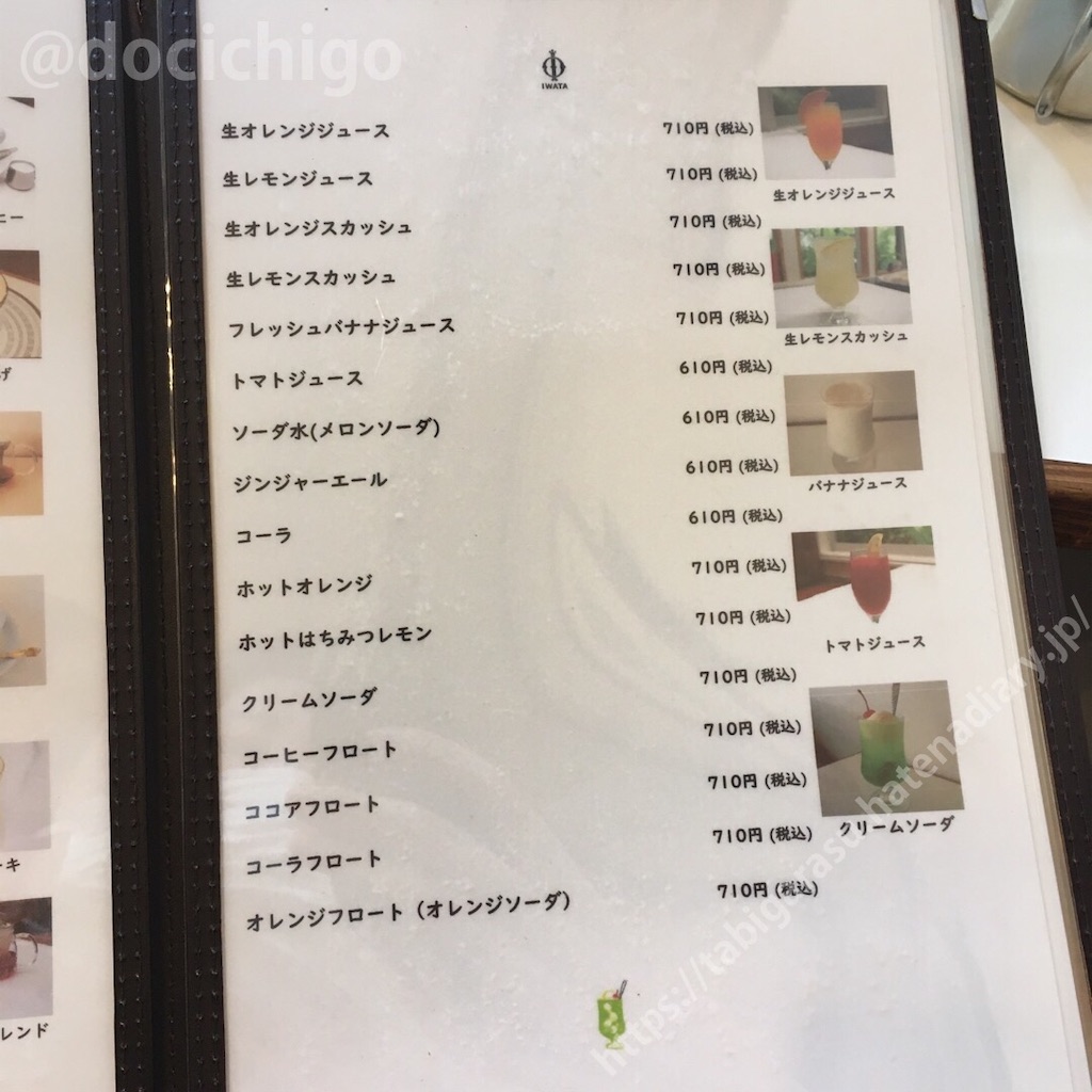 f:id:docichigo:20211120183634j:image f:id:docichigo:20211120183634j:image
