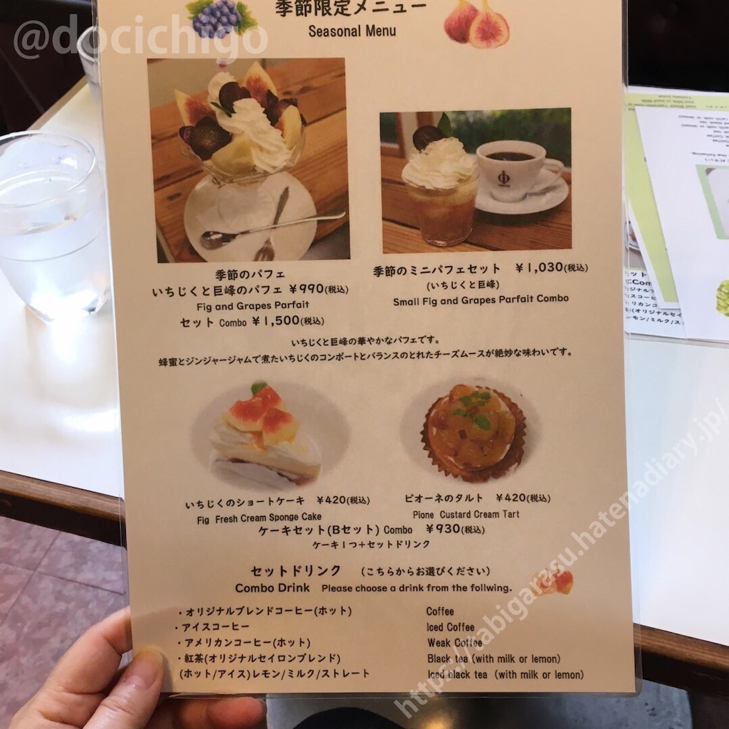 f:id:docichigo:20211120183637j:image f:id:docichigo:20211120183637j:image