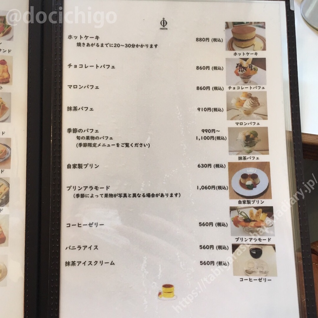 f:id:docichigo:20211120183645j:image f:id:docichigo:20211120183645j:image
