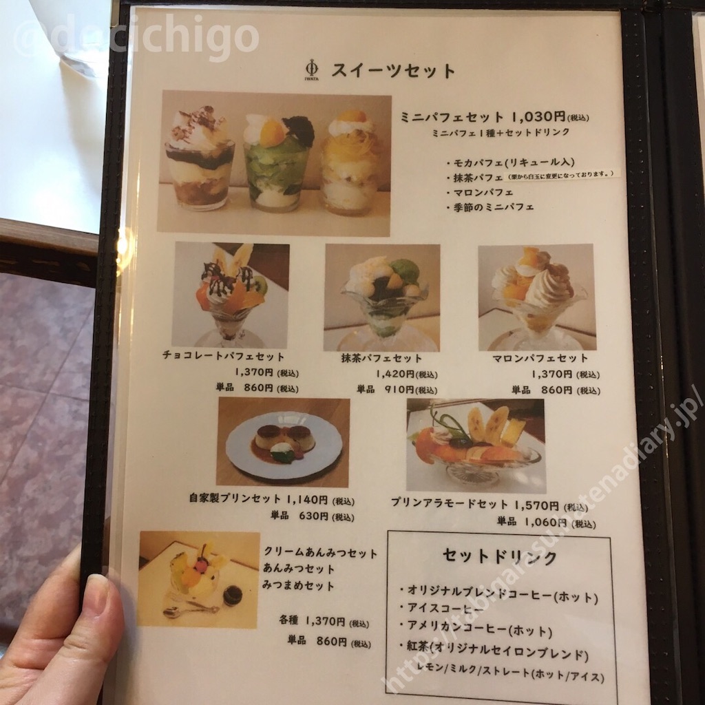 f:id:docichigo:20211120183647j:image f:id:docichigo:20211120183647j:image