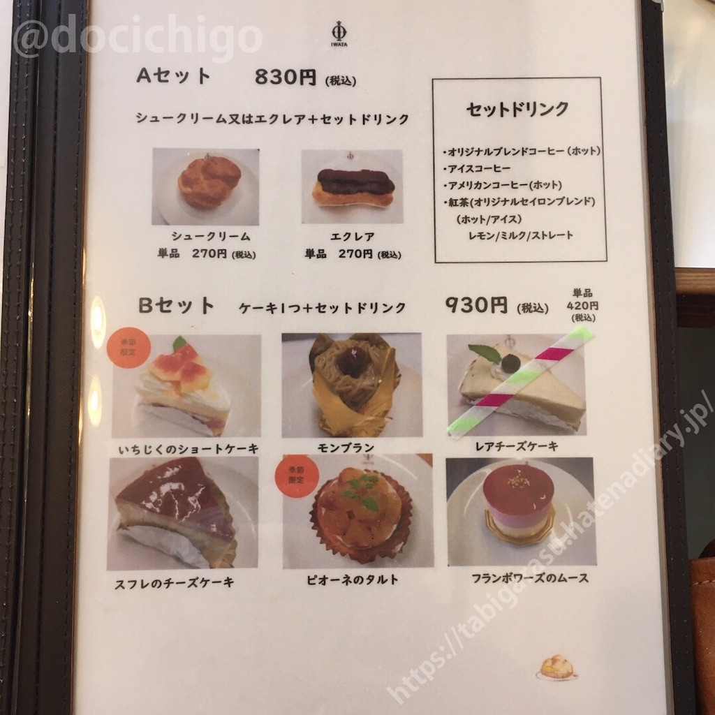 f:id:docichigo:20211120183652j:image f:id:docichigo:20211120183652j:image