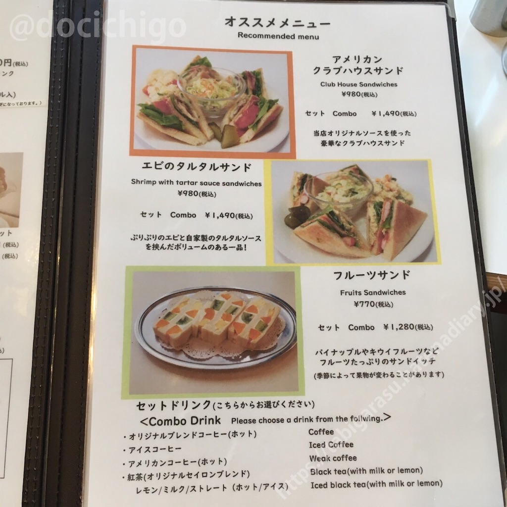 f:id:docichigo:20211120183654j:image f:id:docichigo:20211120183654j:image