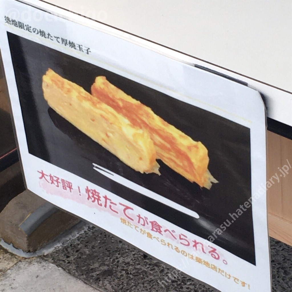 f:id:docichigo:20211123213359j:image