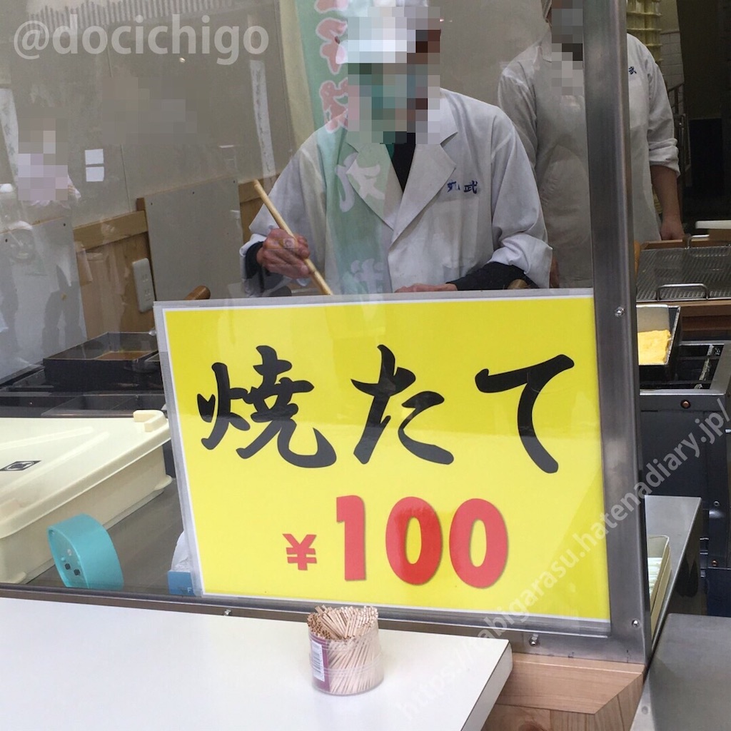 f:id:docichigo:20211123213434j:image