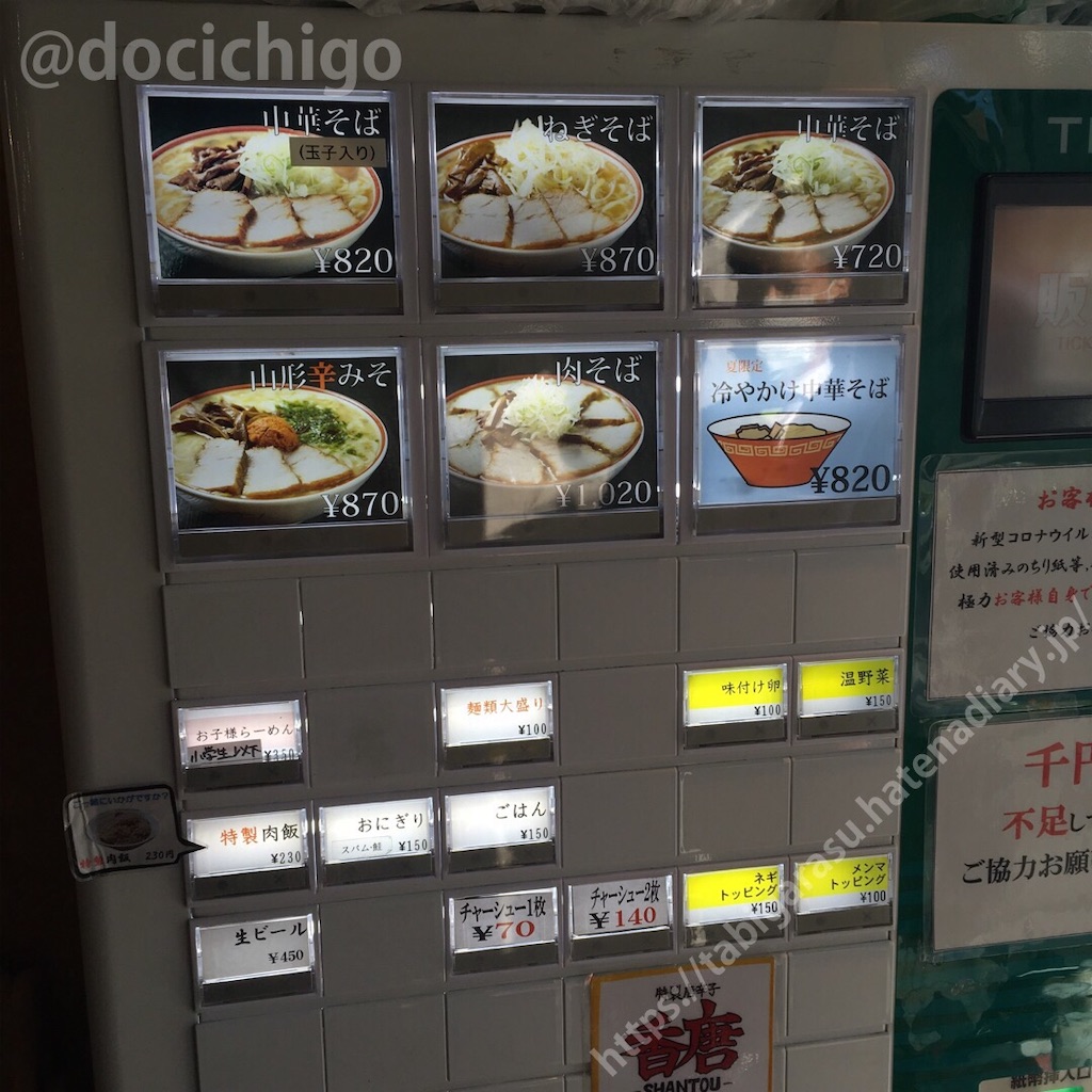f:id:docichigo:20211128080553j:image