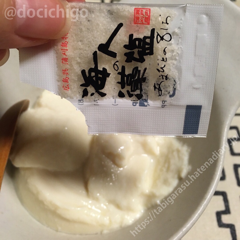 f:id:docichigo:20211212142854j:image