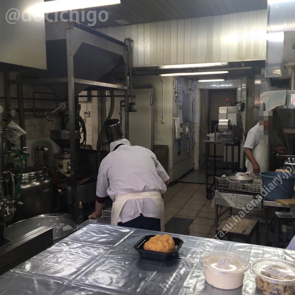 f:id:docichigo:20211212142937j:image