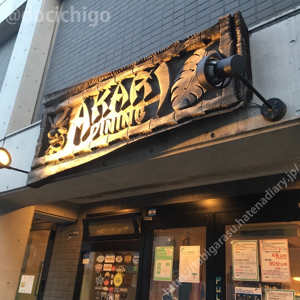 f:id:docichigo:20211212151448j:image f:id:docichigo:20211212151448j:image