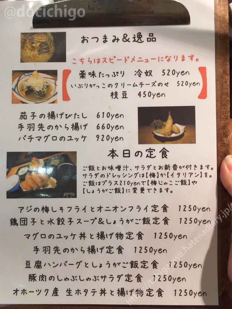 f:id:docichigo:20211212151450j:image f:id:docichigo:20211212151450j:image