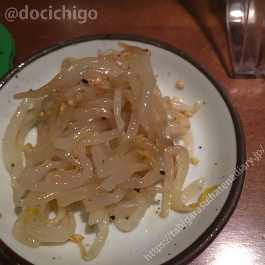 f:id:docichigo:20211212151458j:image f:id:docichigo:20211212151458j:image