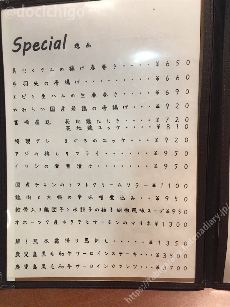 f:id:docichigo:20211212151500j:image f:id:docichigo:20211212151500j:image