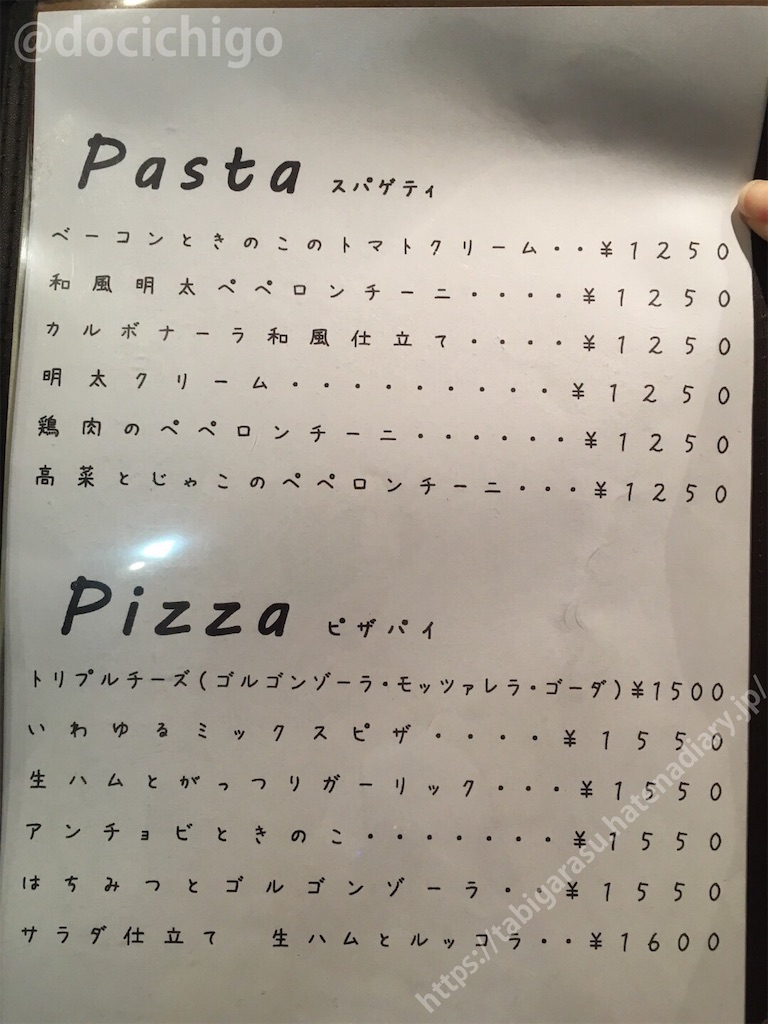 f:id:docichigo:20211212151509j:image f:id:docichigo:20211212151509j:image