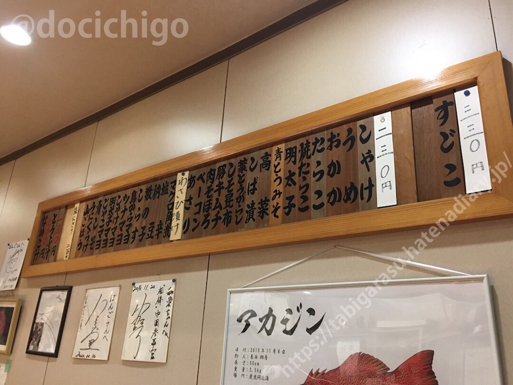 f:id:docichigo:20211219130023j:image