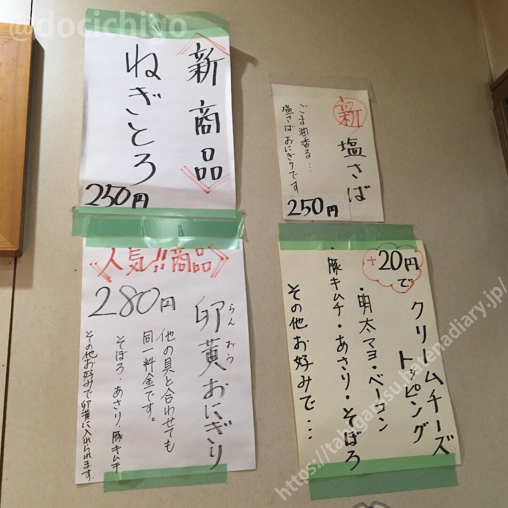 f:id:docichigo:20211219130028j:image