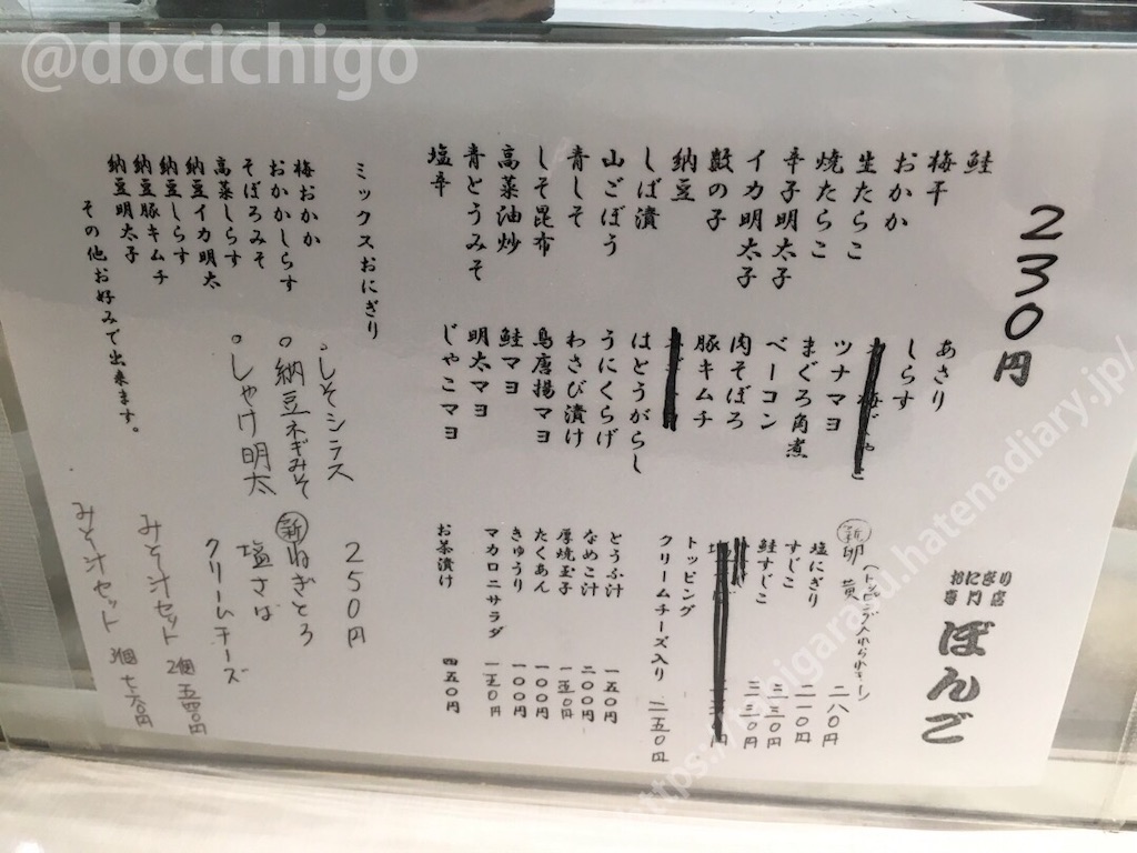 f:id:docichigo:20211219130033j:image