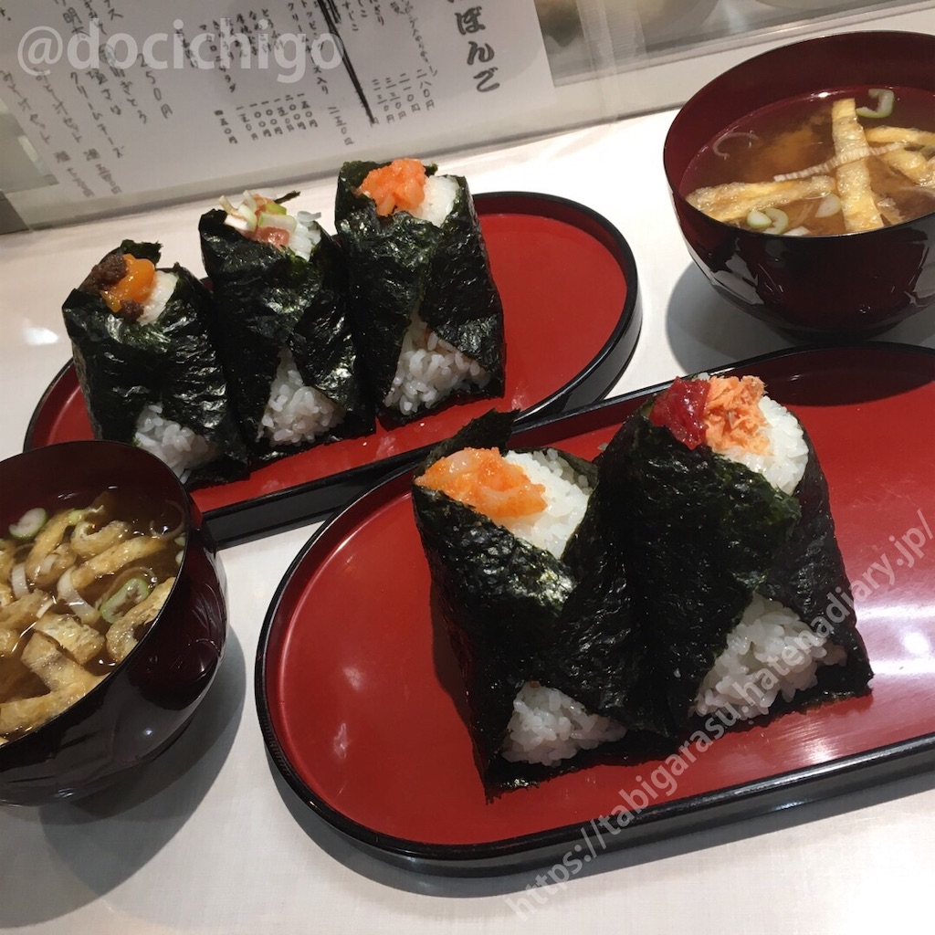 f:id:docichigo:20211219133218j:image
