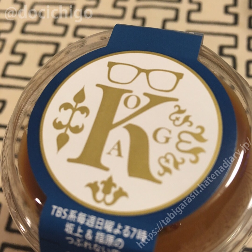f:id:docichigo:20211219133716j:image f:id:docichigo:20211219133716j:image