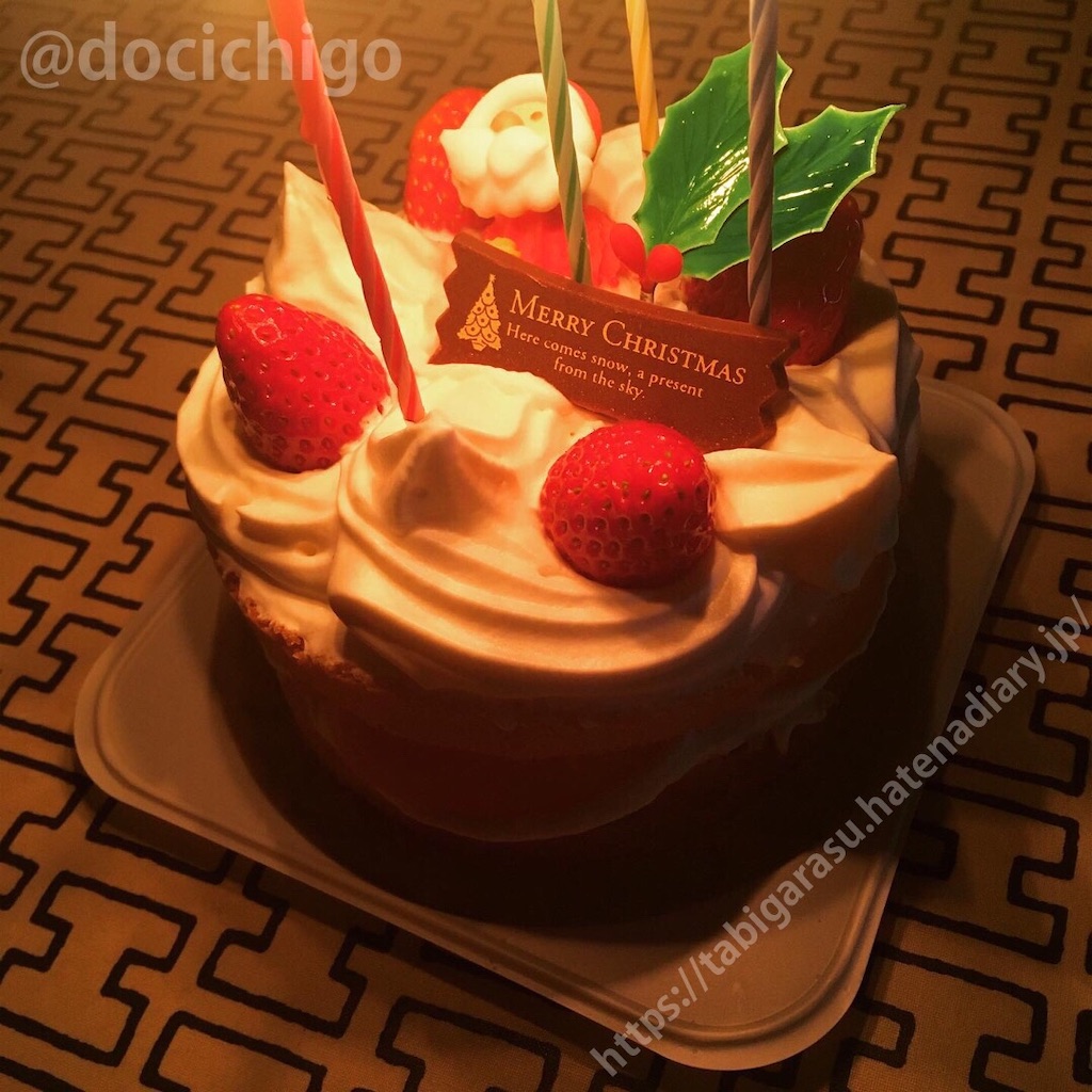 f:id:docichigo:20211226184458j:image