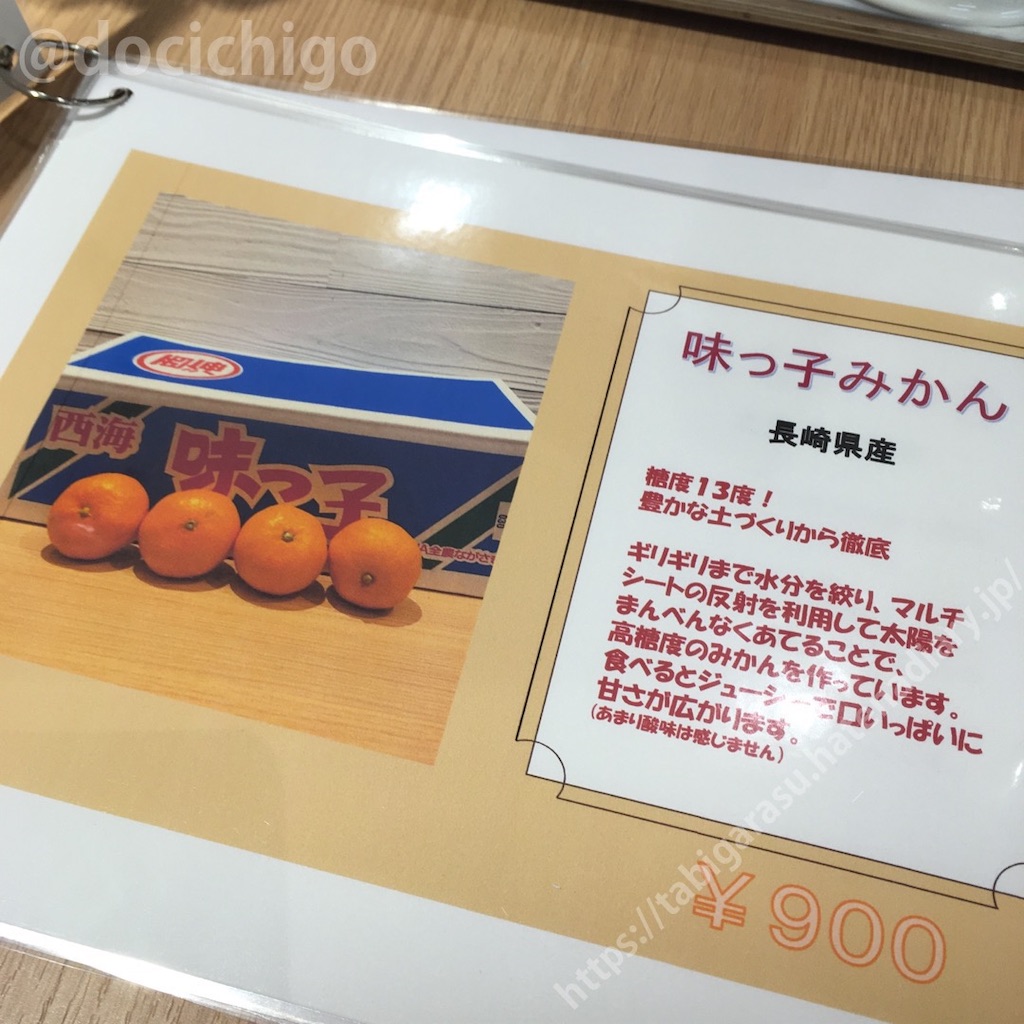 f:id:docichigo:20220103201632j:image