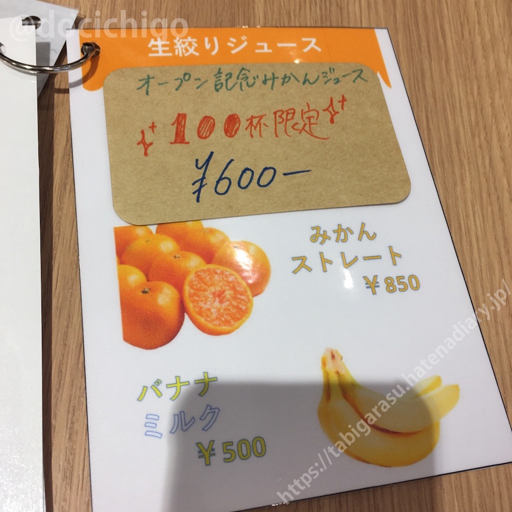 f:id:docichigo:20220103201635j:image