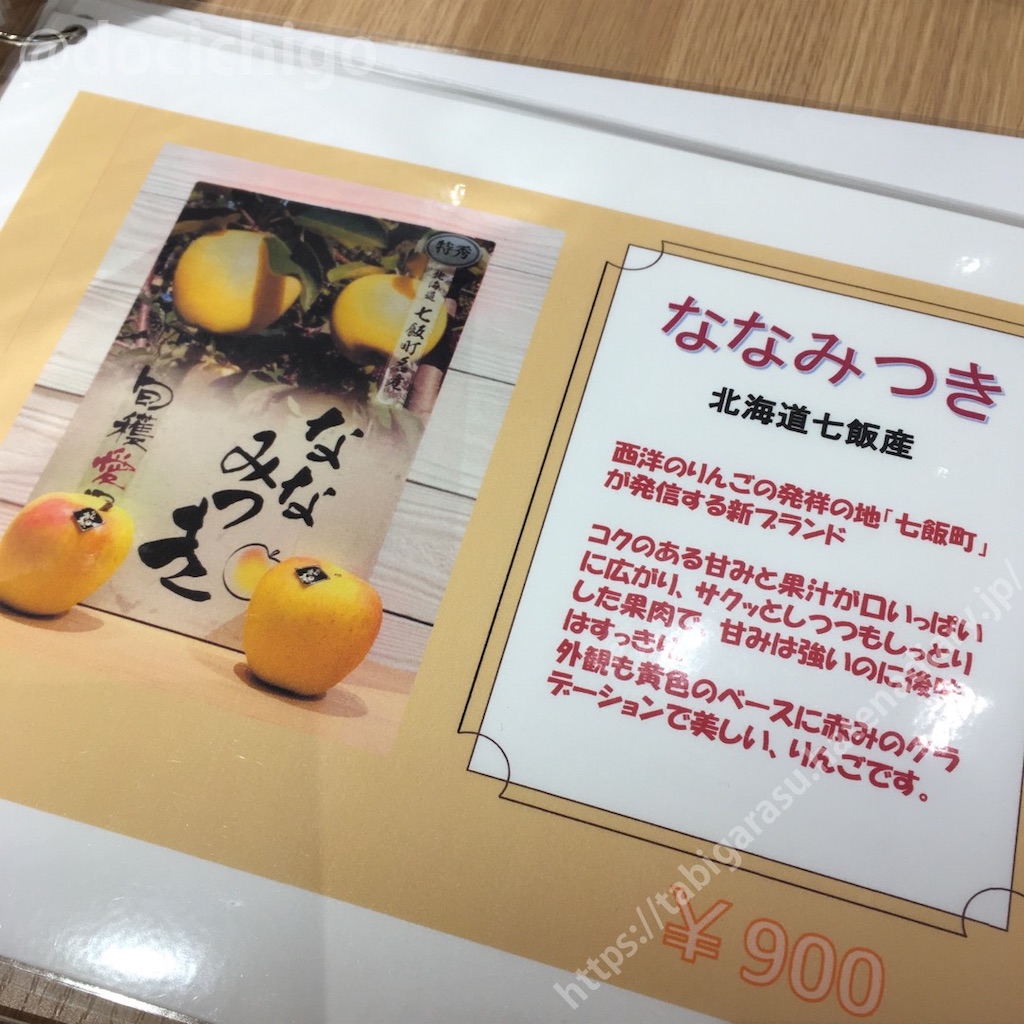 f:id:docichigo:20220103201637j:image