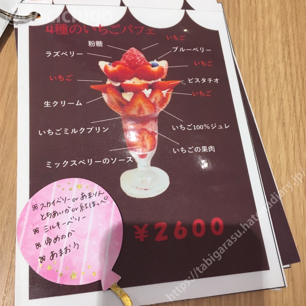 f:id:docichigo:20220103201649j:image