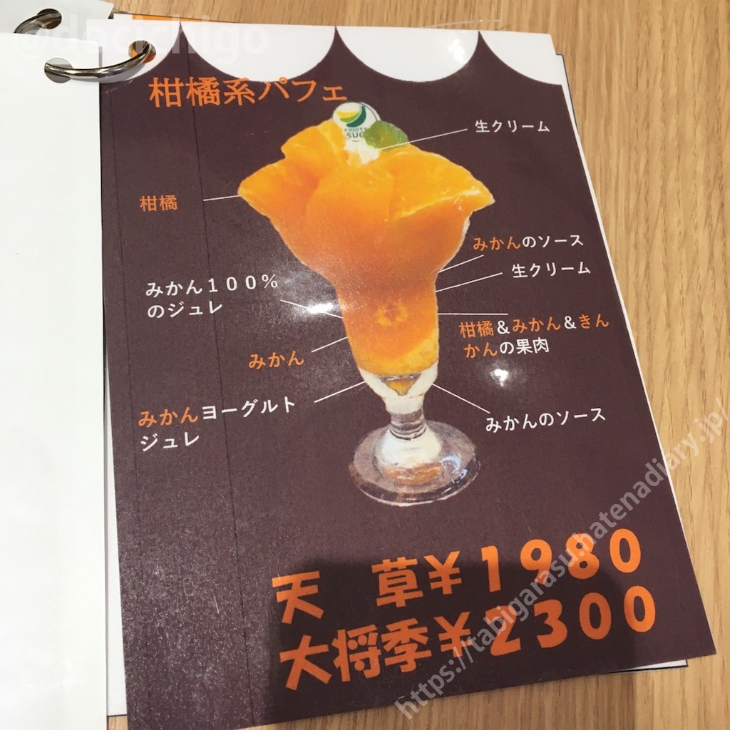 f:id:docichigo:20220103201705j:image