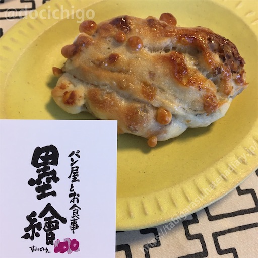 f:id:docichigo:20220109225623j:image