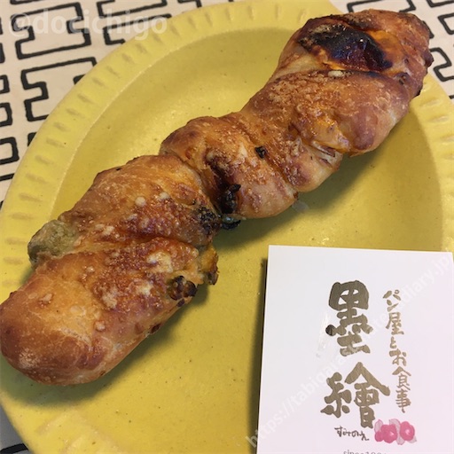 f:id:docichigo:20220109225633j:image