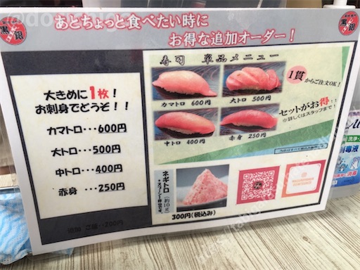 f:id:docichigo:20220116201220j:image