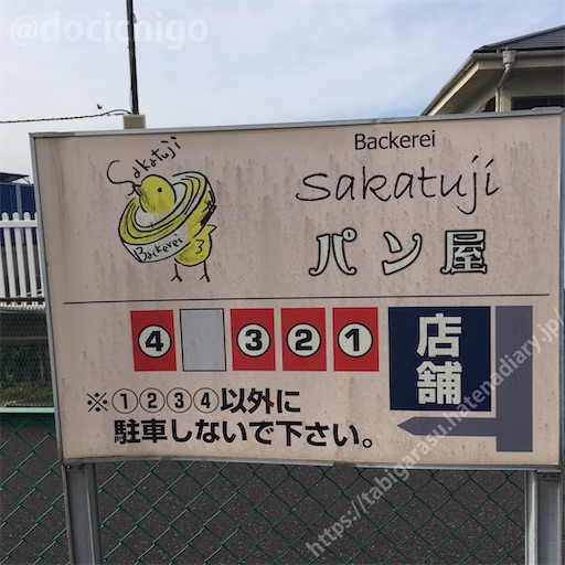 f:id:docichigo:20220123202216j:image