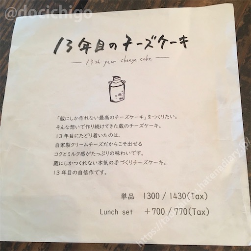 f:id:docichigo:20220201162647j:image