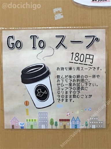 f:id:docichigo:20220206113932j:image