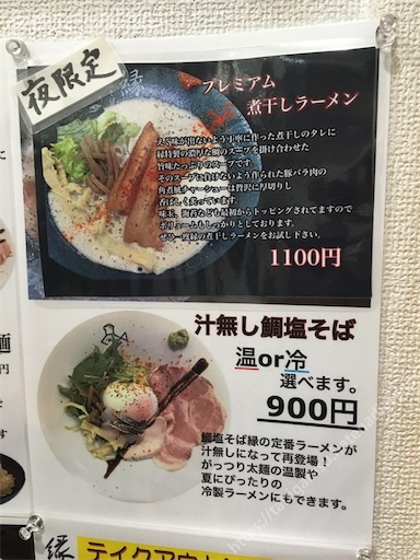 f:id:docichigo:20220206113937j:image