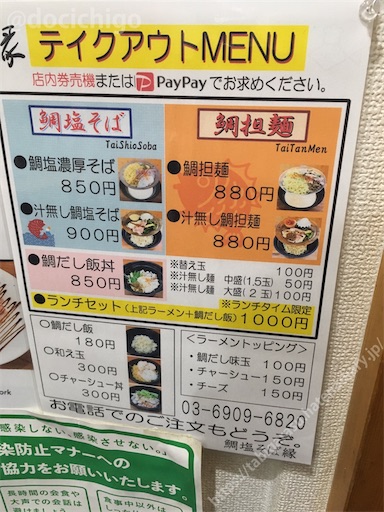 f:id:docichigo:20220206113948j:image