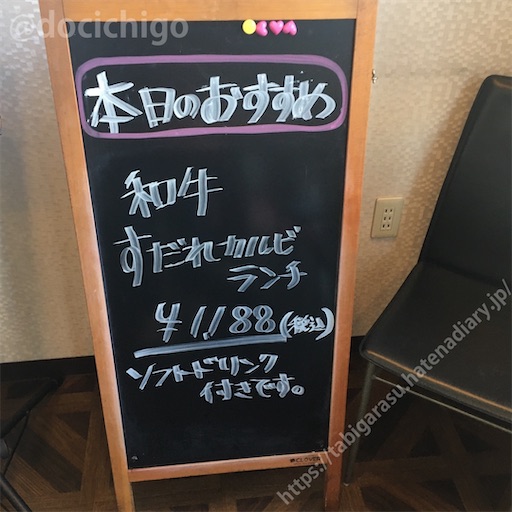 f:id:docichigo:20220206145306j:image