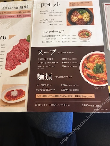 f:id:docichigo:20220206145315j:image